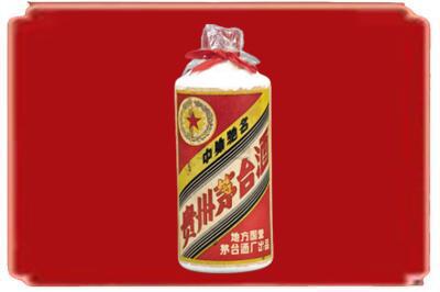 平泉市烟酒回收地方国营茅台酒.jpg