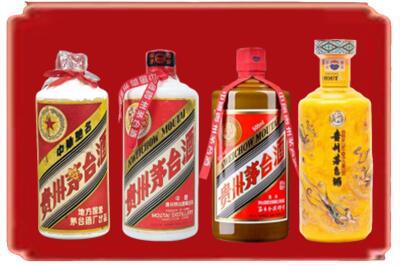 平泉市烟酒回收贵州茅台酒.jpg