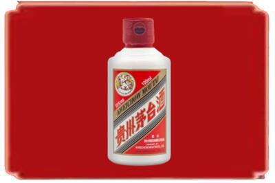 平泉市烟酒回收茅台小可爱.jpg