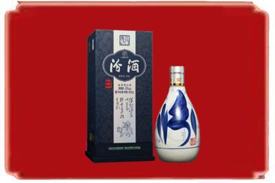 平泉市烟酒回收汾酒.jpg