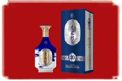 平泉市烟酒回收杏花村20年.jpg