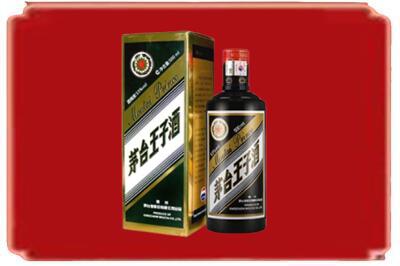 平泉市烟酒回收王子酒.jpg